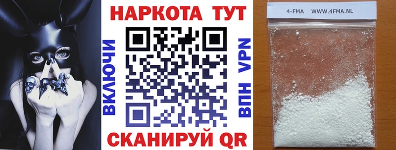 Купить Героин  МЕФ  Галлюциногенные грибы  ГАШИШ  МАРИХУАНА  Северск