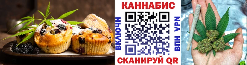Купить  Северск  Печенье с ТГК марихуана 