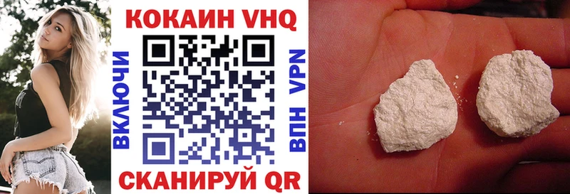 COCAIN Columbia Северск