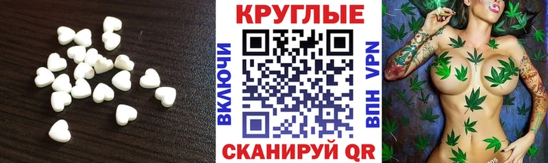 Купить где  Северск  Экстази DUBAI