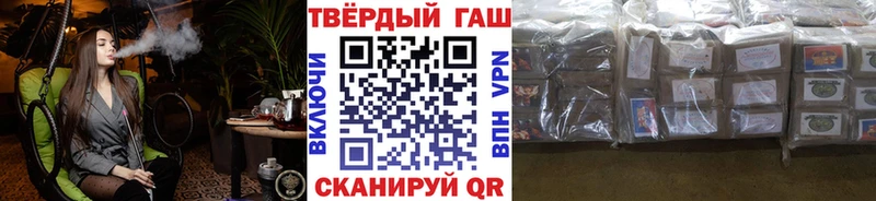 ГАШИШ Изолятор  Купить  Северск 