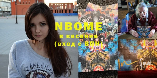 молекула духа Карталы