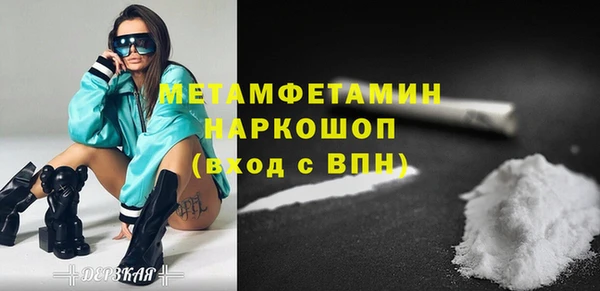 молекула духа Карталы