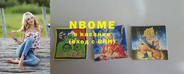молекула духа Карталы