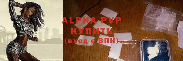 молекула духа Карталы