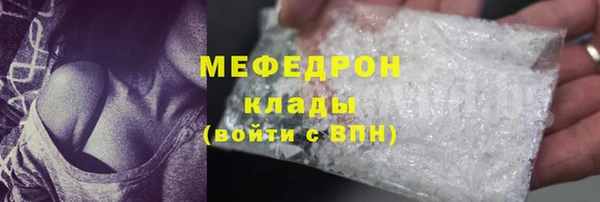 молекула духа Карталы