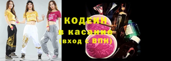Альфа ПВП Карпинск