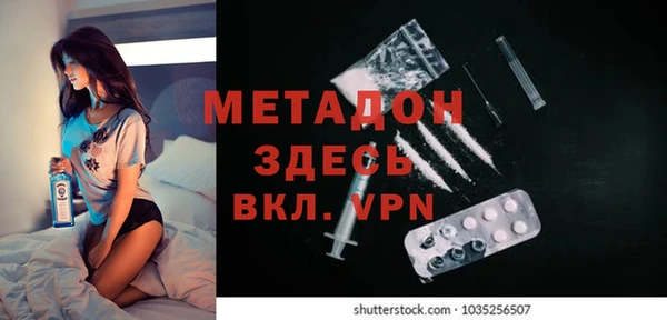молекула духа Карталы