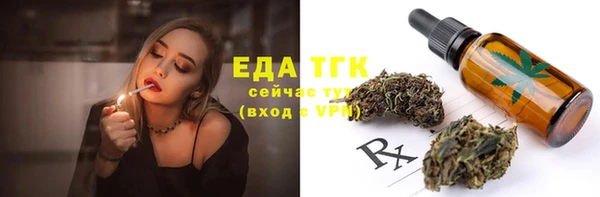 молекула духа Карталы