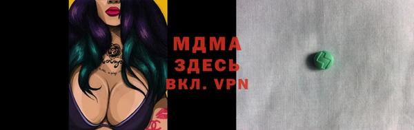 Альфа ПВП Карпинск