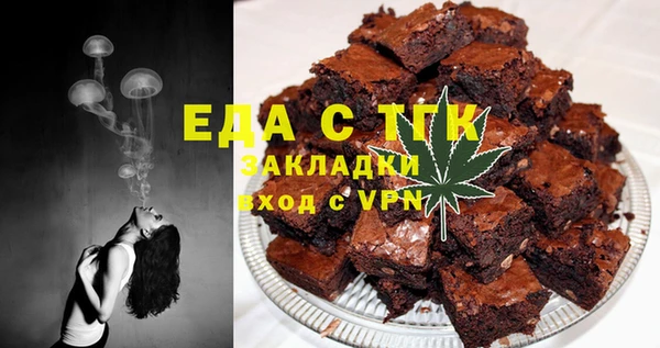 молекула духа Карталы
