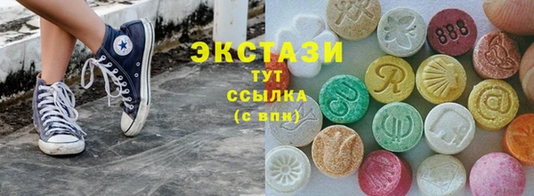 молекула духа Карталы