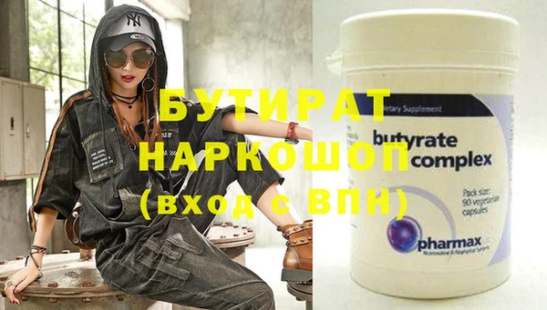 молекула духа Карталы