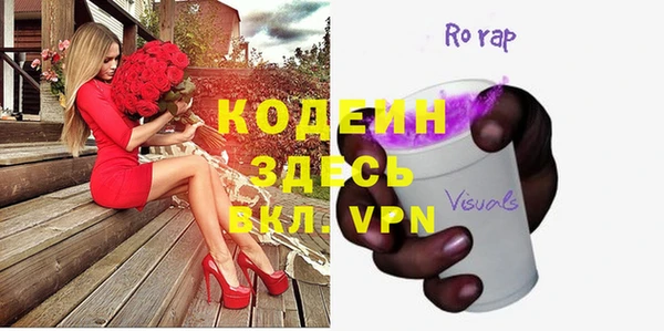 молекула духа Карталы