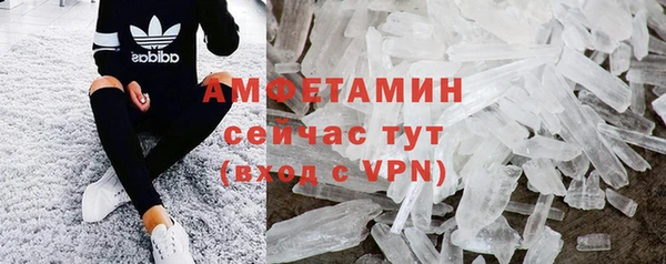 Альфа ПВП Карпинск
