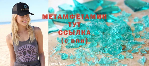 Альфа ПВП Карпинск