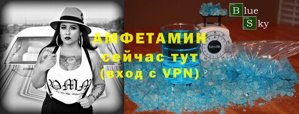 Альфа ПВП Карпинск