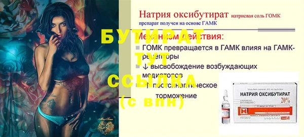 ПСИЛОЦИБИНОВЫЕ ГРИБЫ Касимов