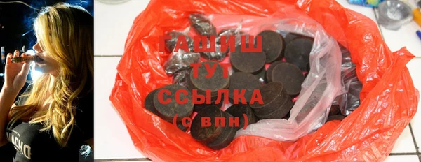 молекула духа Карталы