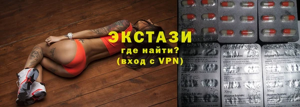 молекула духа Карталы