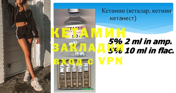 молекула духа Карталы