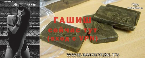 Альфа ПВП Карпинск