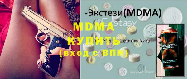 ПСИЛОЦИБИНОВЫЕ ГРИБЫ Касимов