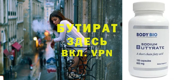 молекула духа Карталы