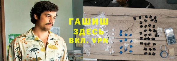молекула духа Карталы