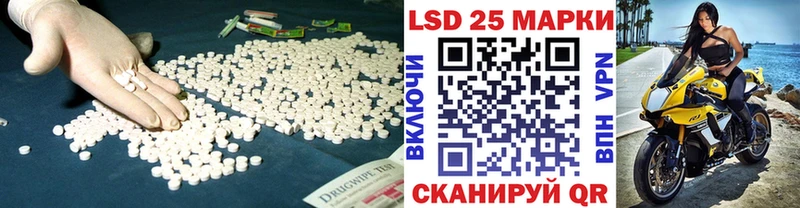 Купить  Северск  LSD-25 экстази кислота 