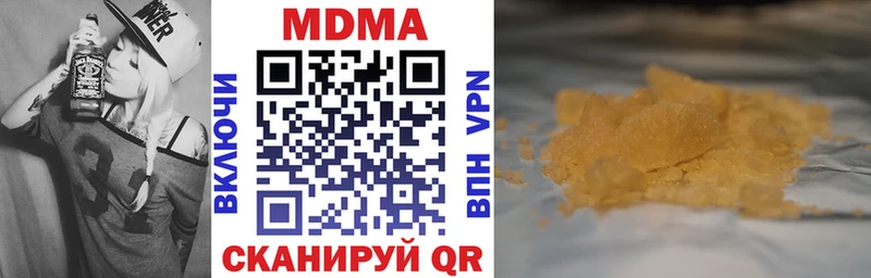 МДМА молли  Купить где  Северск 
