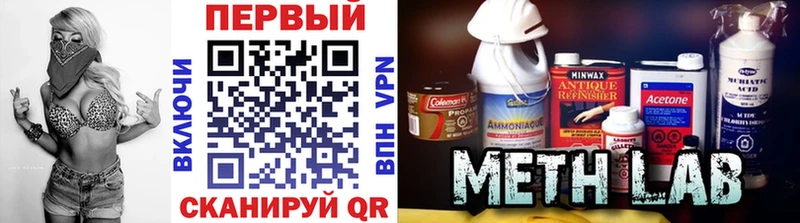 Купить где  Северск  МЕТАМФЕТАМИН мет 