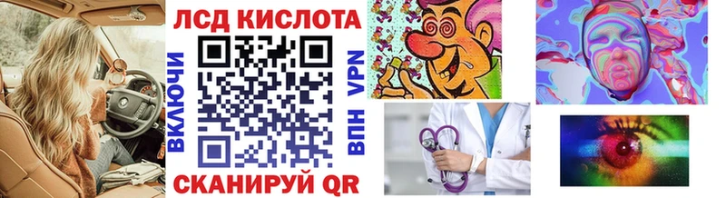 Купить закладки  Северск  Марки 25I-NBOMe 1500мкг 