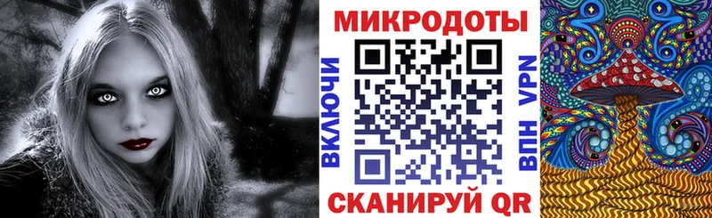 Псилоцибиновые грибы Magic Shrooms  Купить где  Северск