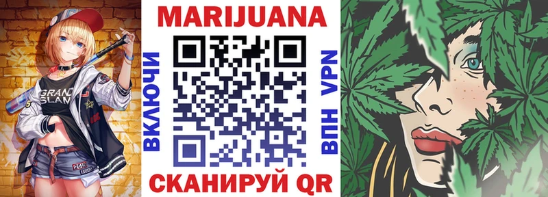 Купить закладки  Северск  Шишки марихуана Amnesia